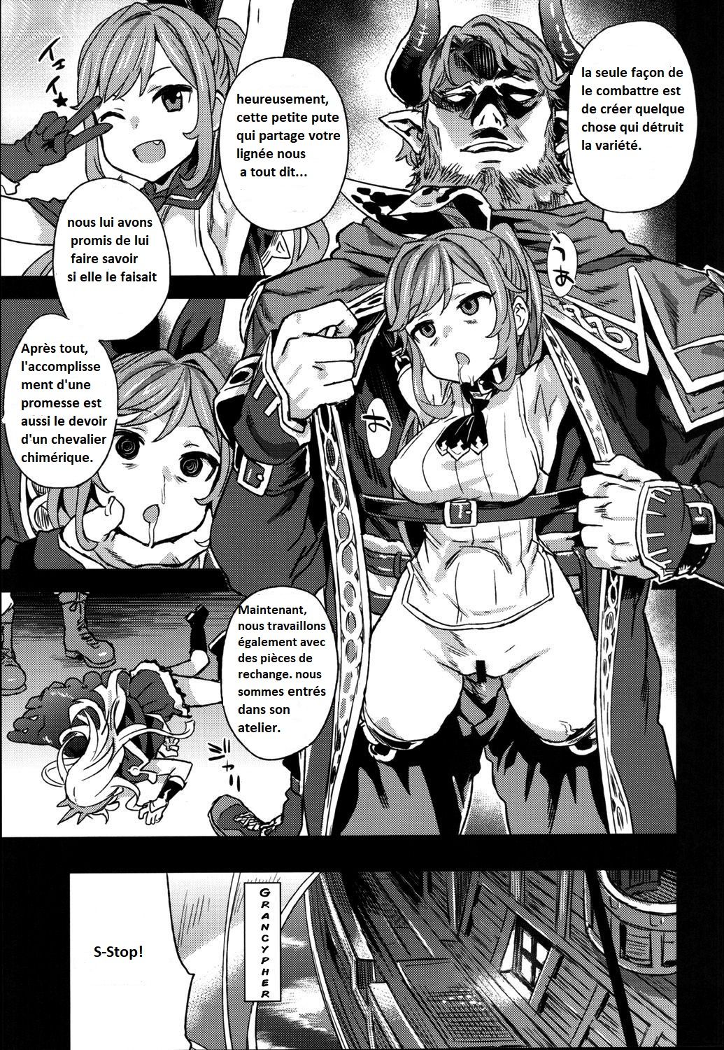 Victim Girls 20 THE COLLAPSE OF CAGLIOSTRO | Victim Girls 20 L'effondrement de Cagliostro page 6 full