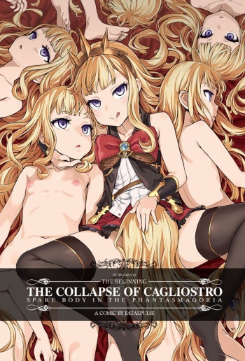 Victim Girls 20 THE COLLAPSE OF CAGLIOSTRO | Victim Girls 20 L'effondrement de Cagliostro cover