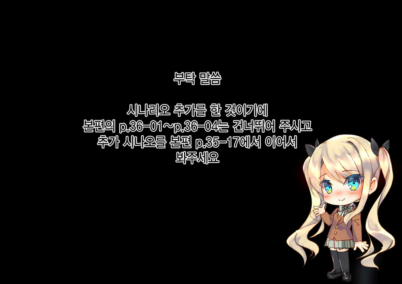 Rin to Shita Kinpatsu Twintail Shoujo ga Omocha ni Narihatete kara | 늠름한 금발 트윈테일 소녀가 성도구로 전락하고서 page 2 full