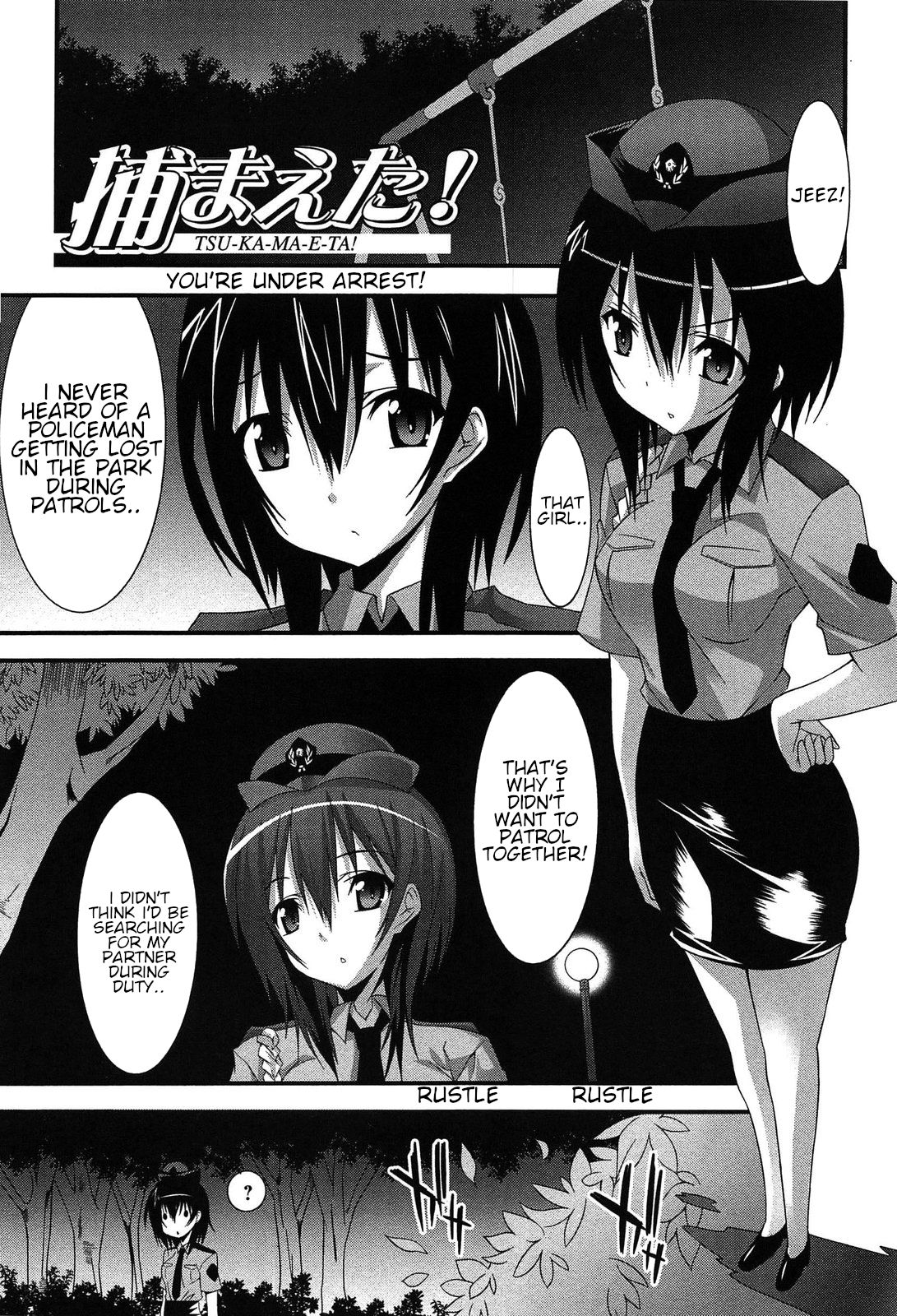 Tsukamaeta! | You're under arrest! page 1 full