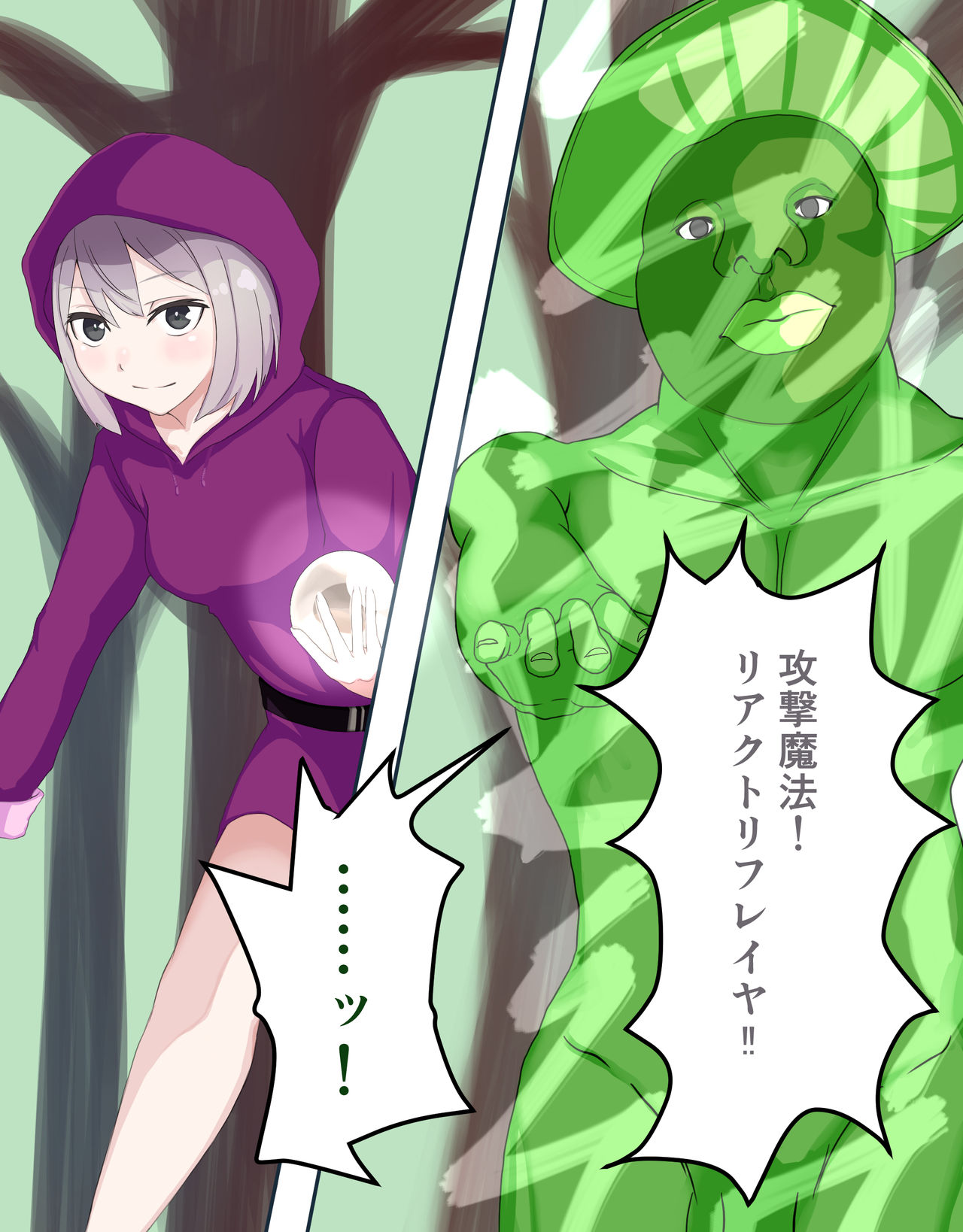 Madou o Kiwameshi Shoujo wa Zako Kinoko Kaijin ni Haiboku Shi Kenzoku e to Ochiru. page 4 full