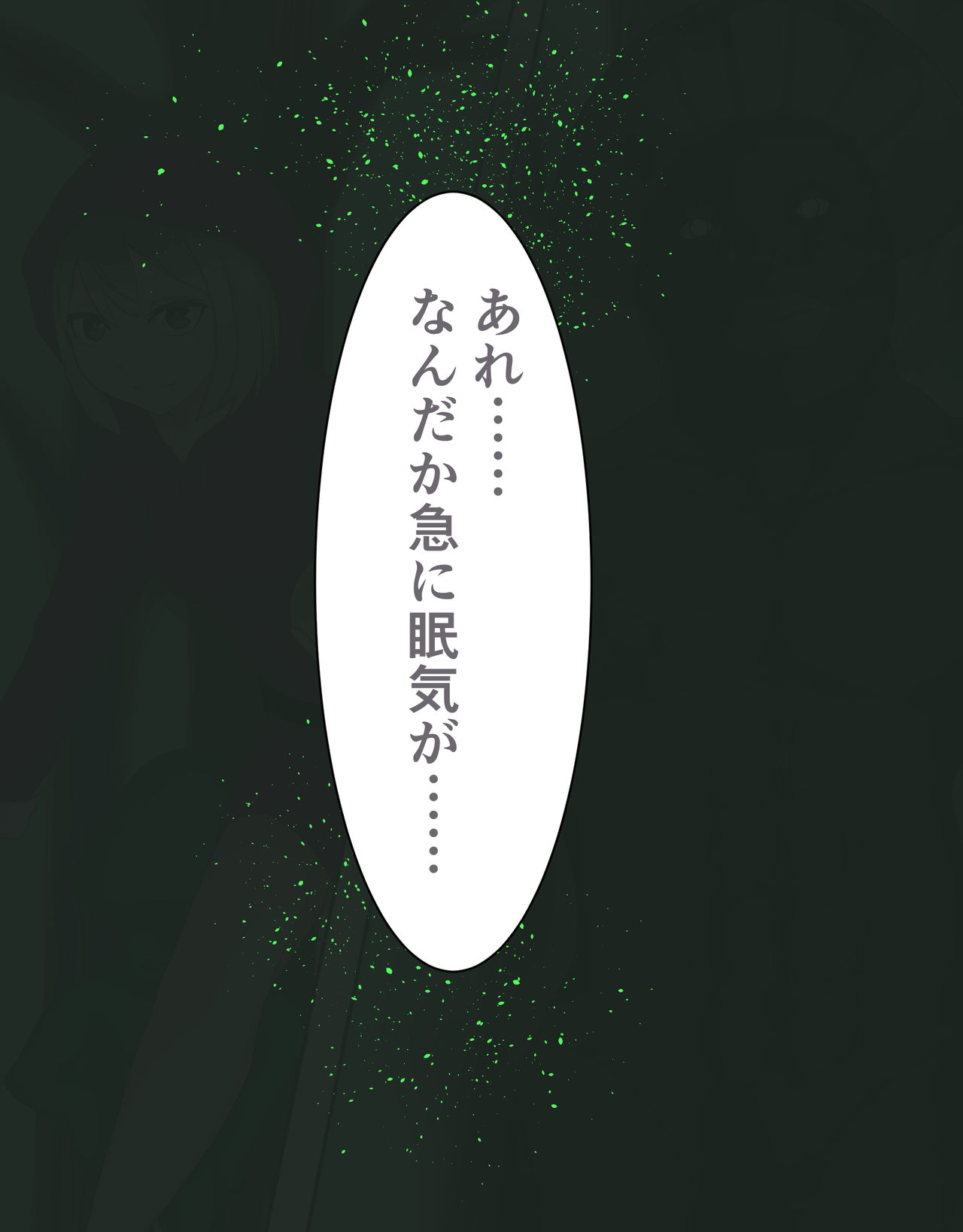 Madou o Kiwameshi Shoujo wa Zako Kinoko Kaijin ni Haiboku Shi Kenzoku e to Ochiru. page 6 full