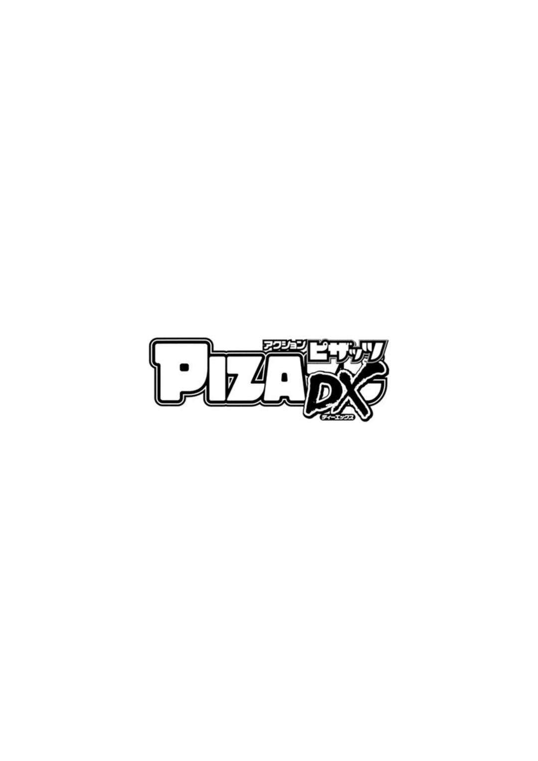 Action Pizazz DX 2019-01 page 4 full