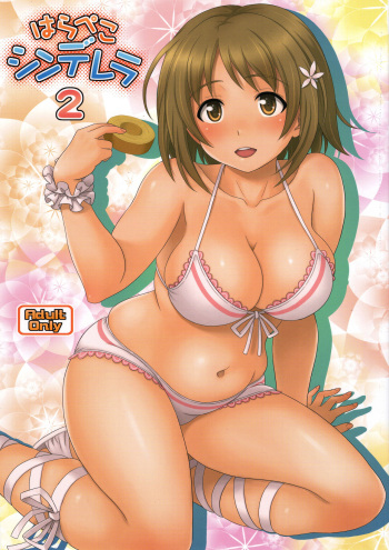 Harapeko Cinderella 2 cover
