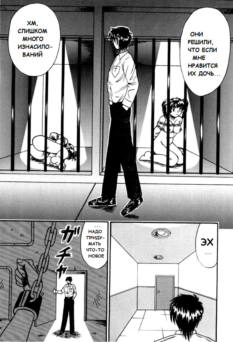 Youto | Purpose page 3 full