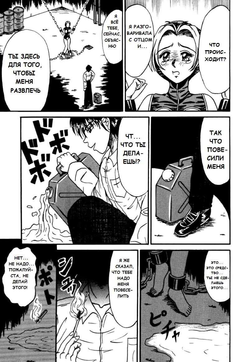 Youto | Purpose page 5 full