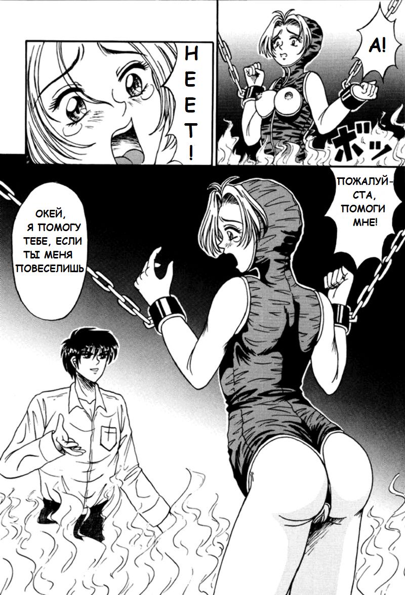 Youto | Purpose page 6 full