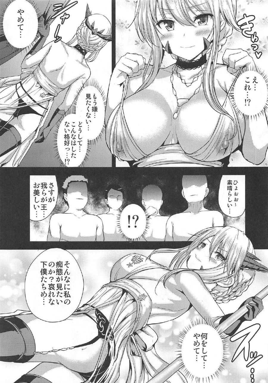 Sex On My Mind page 6 full