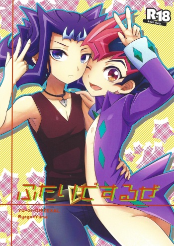 Futari de suru ze cover