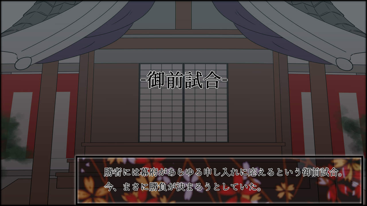 Makafushigi 2 page 2 full