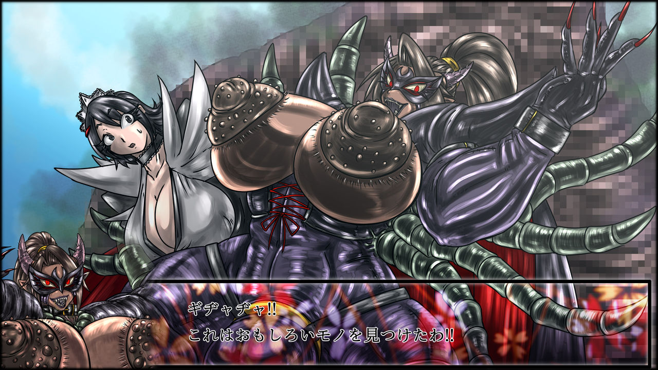 Makafushigi 2 page 7 full