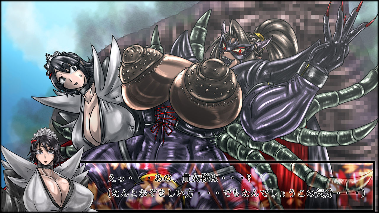 Makafushigi 2 page 8 full