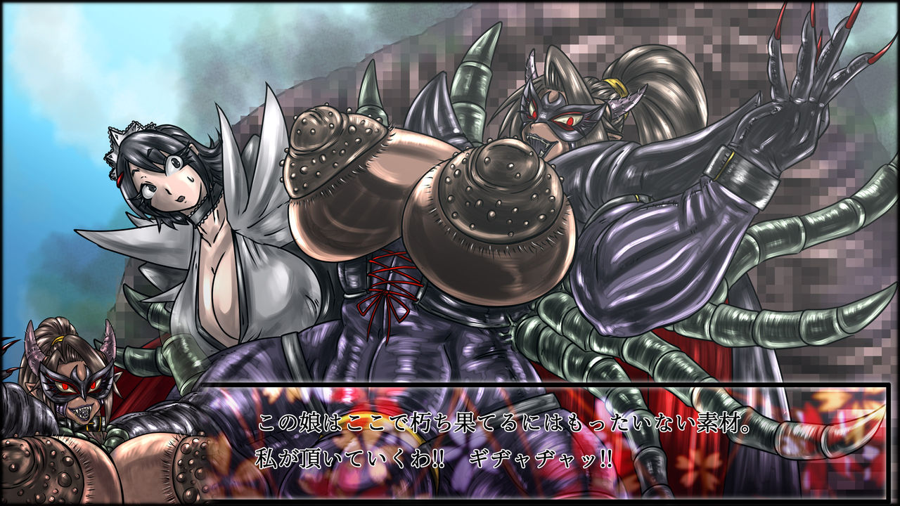 Makafushigi 2 page 9 full