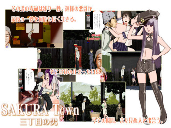 SAKURA Town - Sanchoume no Otoko cover