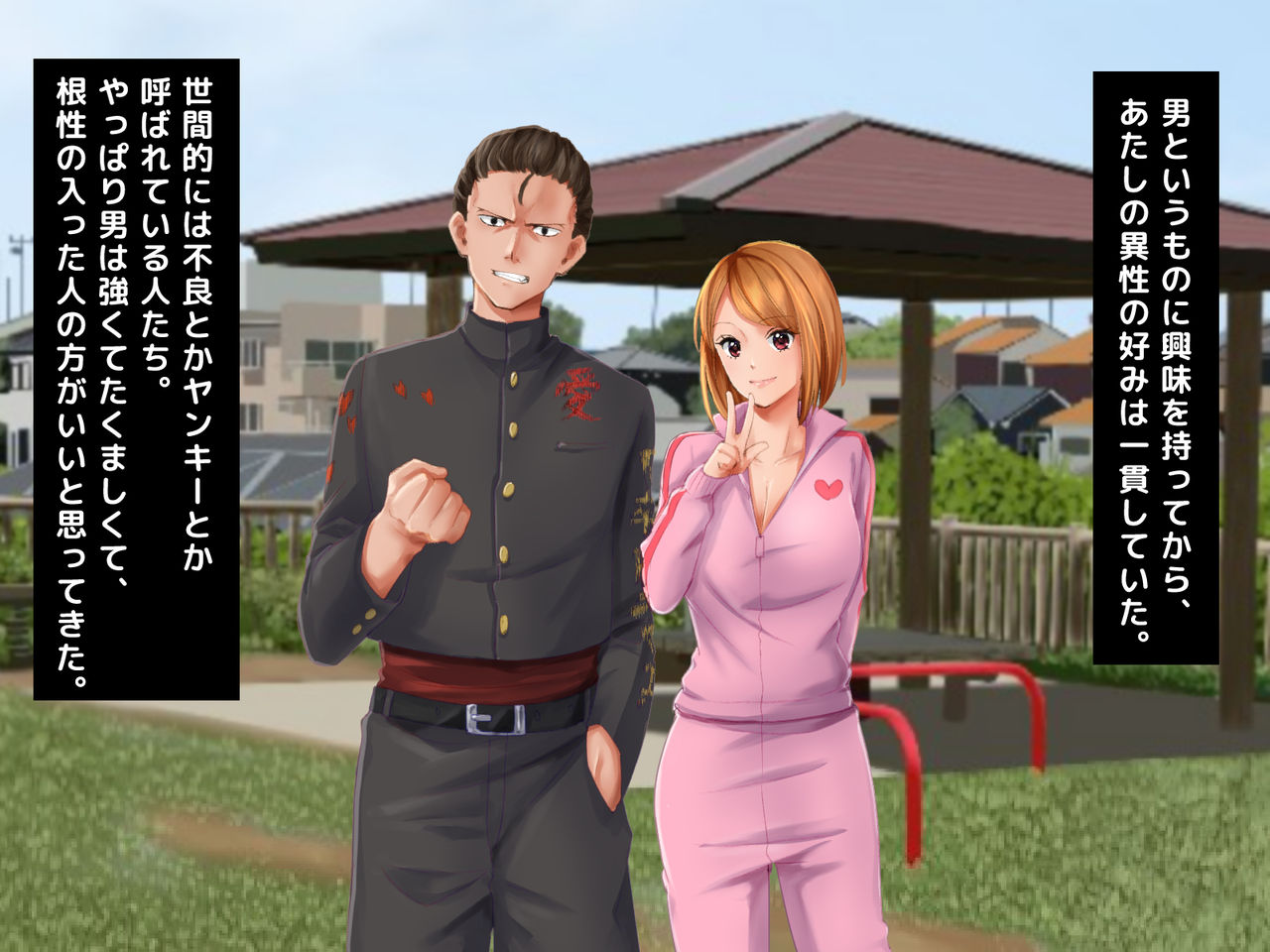 Motoyan Hitozuma ga Otto no Fukueki chuu, Gaman Dekizu ni Musuko no Tannin to 2 Nenkan Monokan, Uwaki Shite Shimau Hanashi. page 2 full