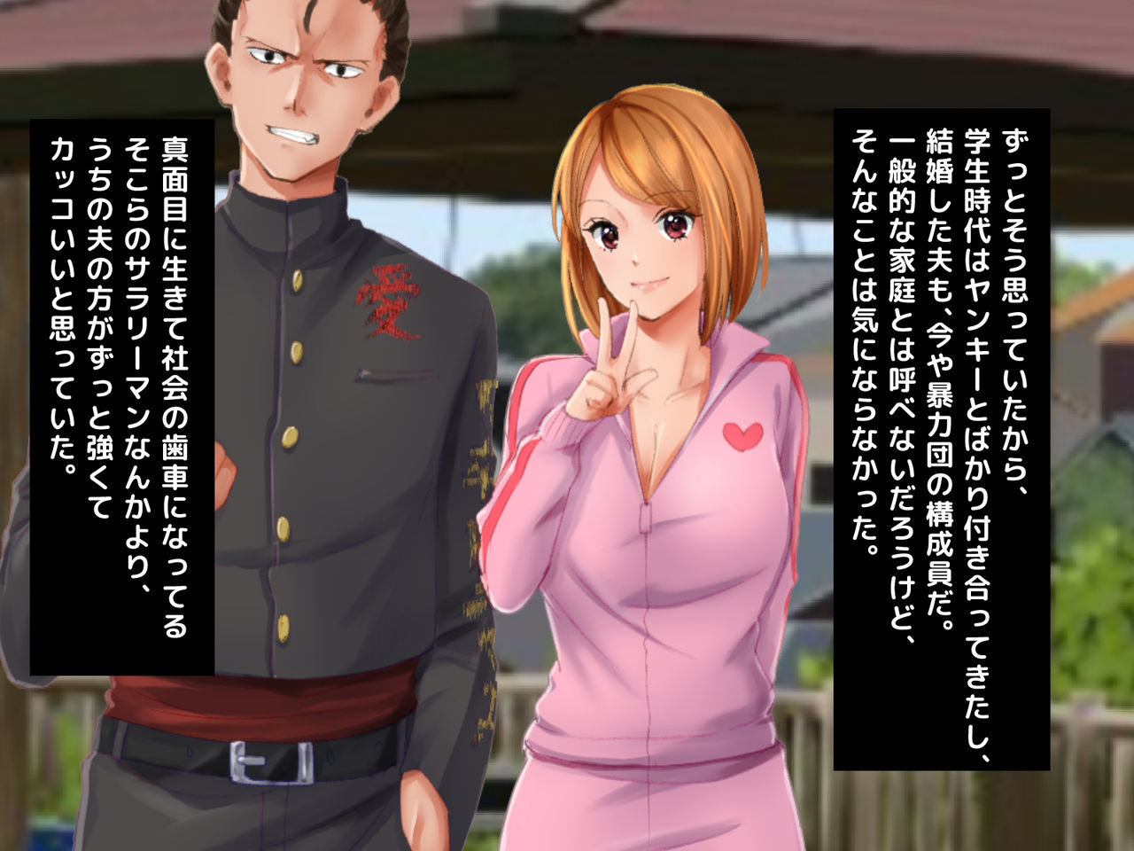 Motoyan Hitozuma ga Otto no Fukueki chuu, Gaman Dekizu ni Musuko no Tannin to 2 Nenkan Monokan, Uwaki Shite Shimau Hanashi. page 3 full