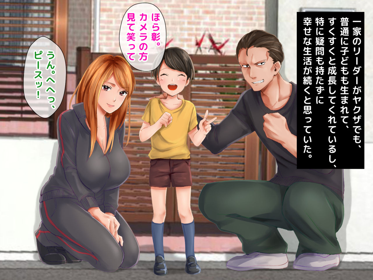 Motoyan Hitozuma ga Otto no Fukueki chuu, Gaman Dekizu ni Musuko no Tannin to 2 Nenkan Monokan, Uwaki Shite Shimau Hanashi. page 4 full