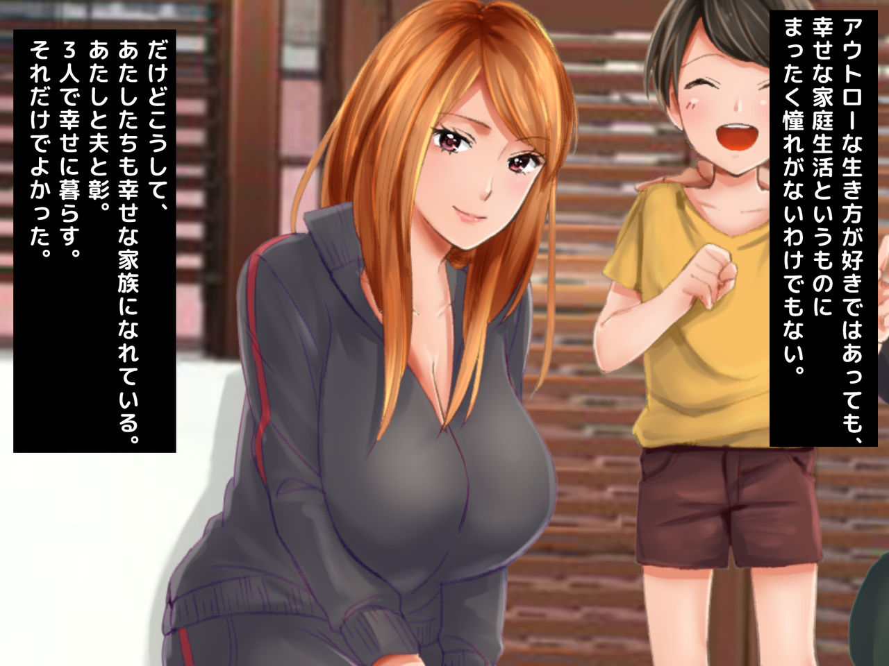 Motoyan Hitozuma ga Otto no Fukueki chuu, Gaman Dekizu ni Musuko no Tannin to 2 Nenkan Monokan, Uwaki Shite Shimau Hanashi. page 5 full