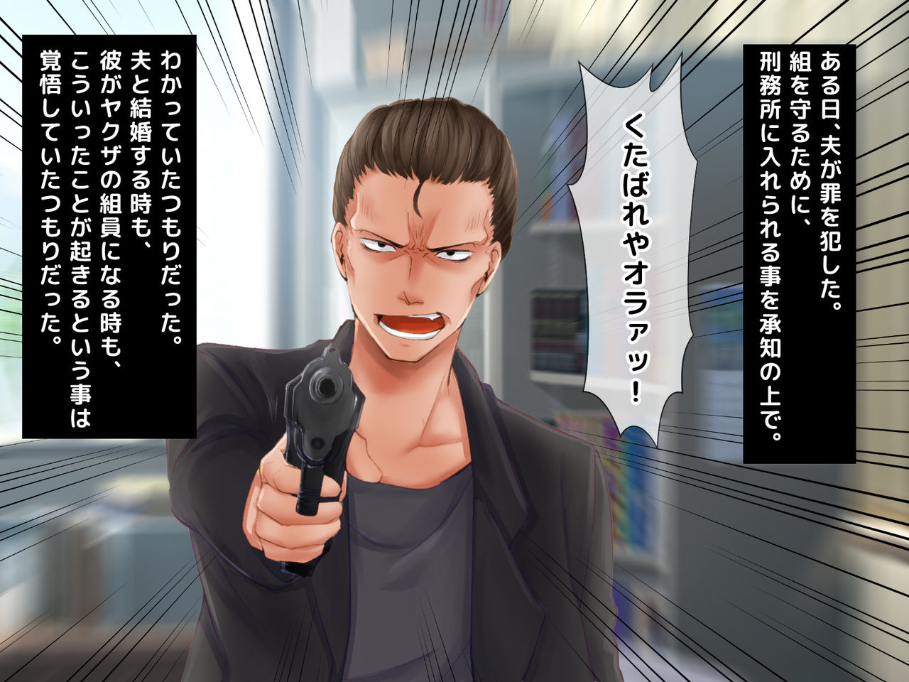 Motoyan Hitozuma ga Otto no Fukueki chuu, Gaman Dekizu ni Musuko no Tannin to 2 Nenkan Monokan, Uwaki Shite Shimau Hanashi. page 7 full