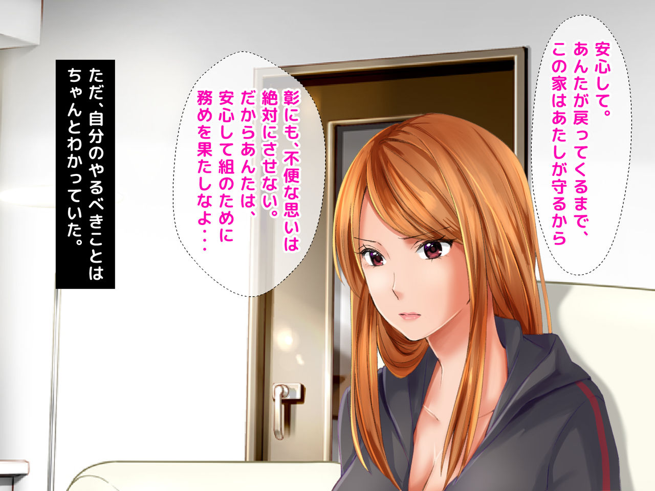 Motoyan Hitozuma ga Otto no Fukueki chuu, Gaman Dekizu ni Musuko no Tannin to 2 Nenkan Monokan, Uwaki Shite Shimau Hanashi. page 9 full