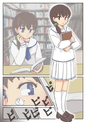 Chizu o Tsukutte no Bouken cover