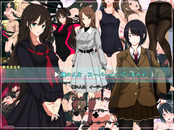 My Life Super Easy Mode | Ore no Jinsei Super Easy Mode Part 1-3 cover