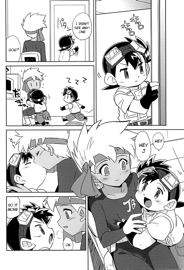 Amuamu | Play-Biting page 2 full