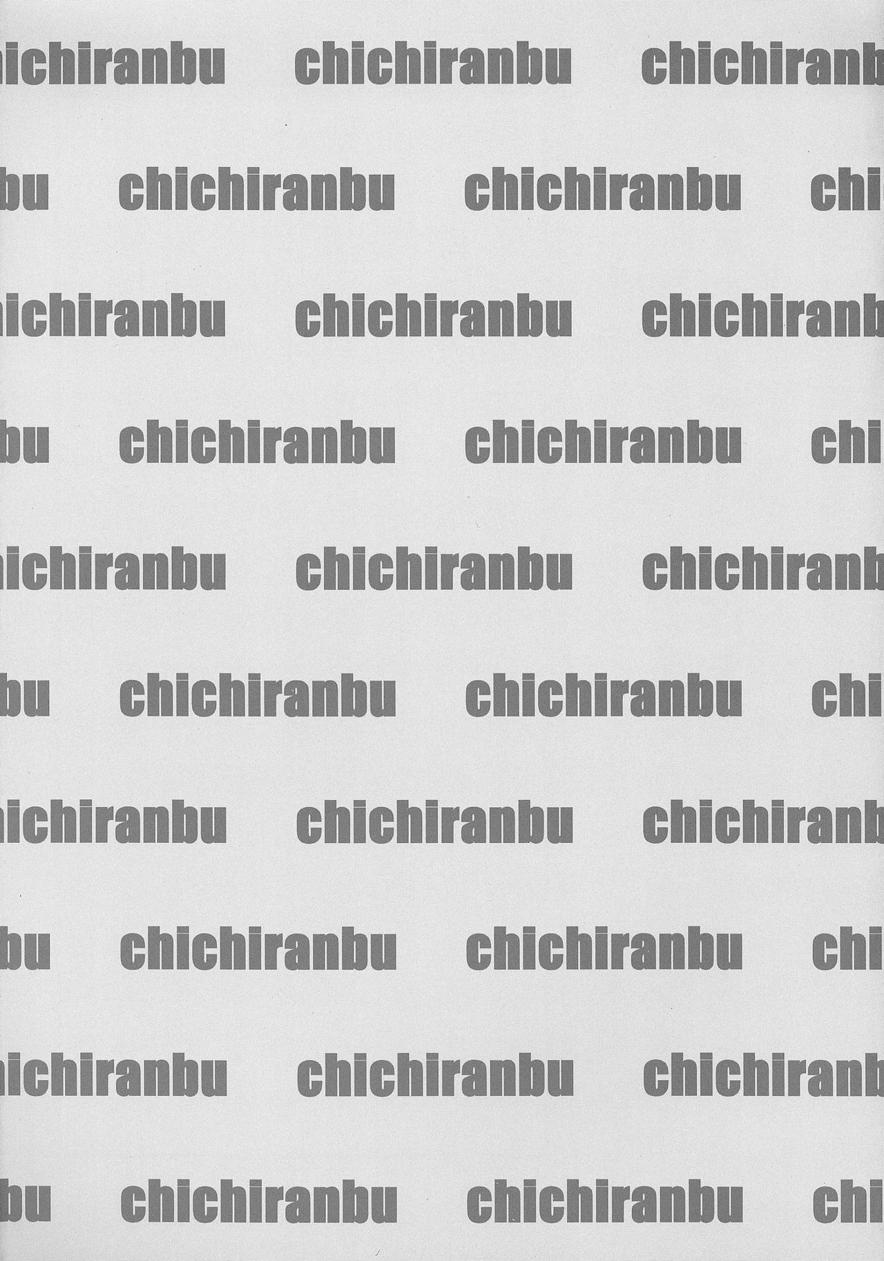 Chichiranbu Vol. 04 page 3 full