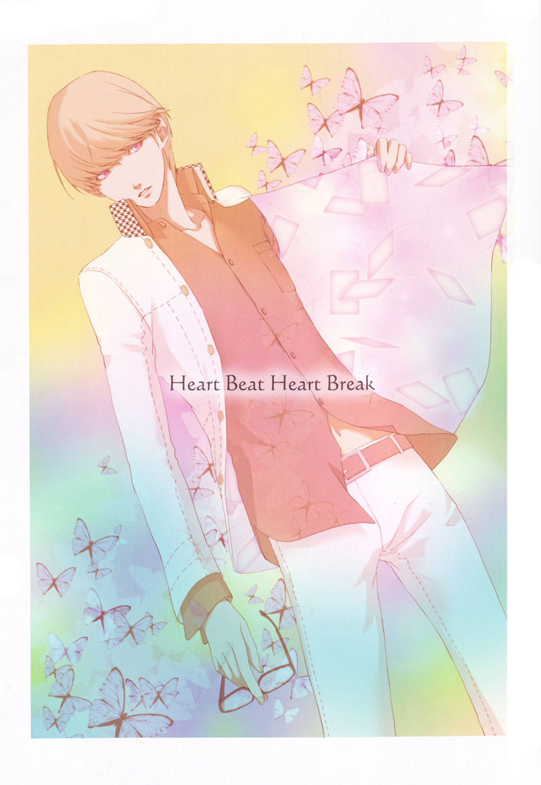 Heart Beat Heart Break page 2 full