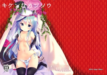 Kiken na Kansou cover
