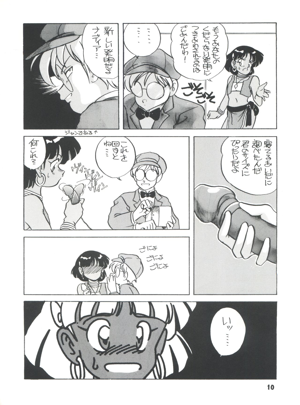 Elfin R page 10 full