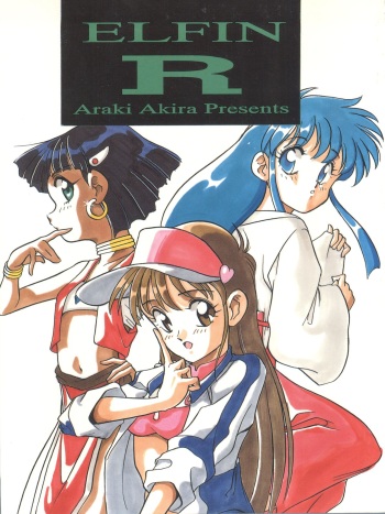 Elfin R cover