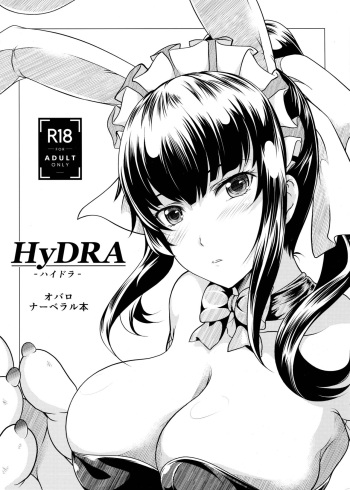 HyDRA cover
