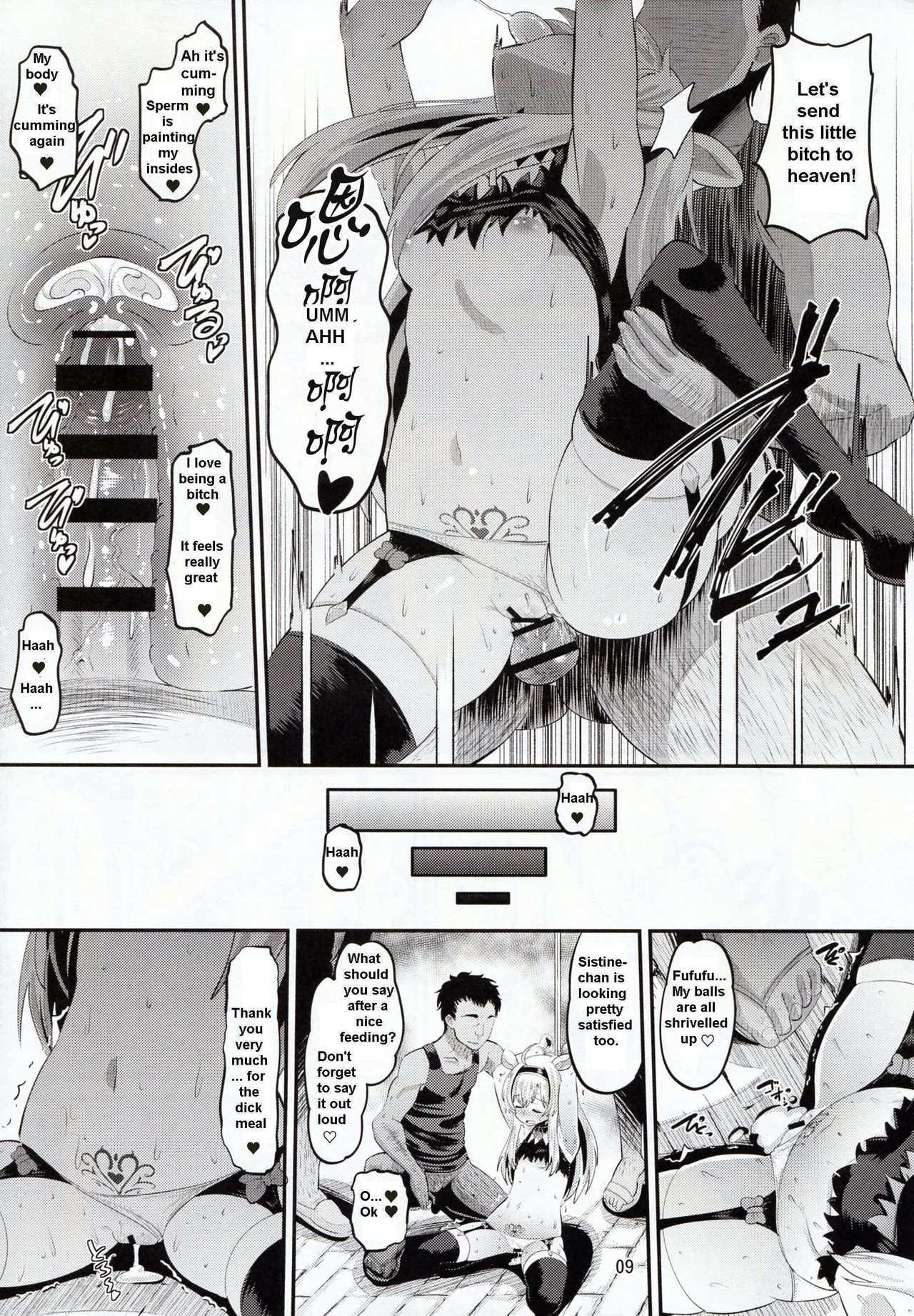 Inma-jutsu Kyousei Koubi page 8 full