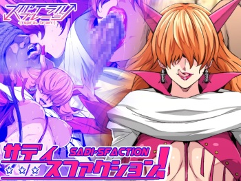 Sadi-sfaction! cover