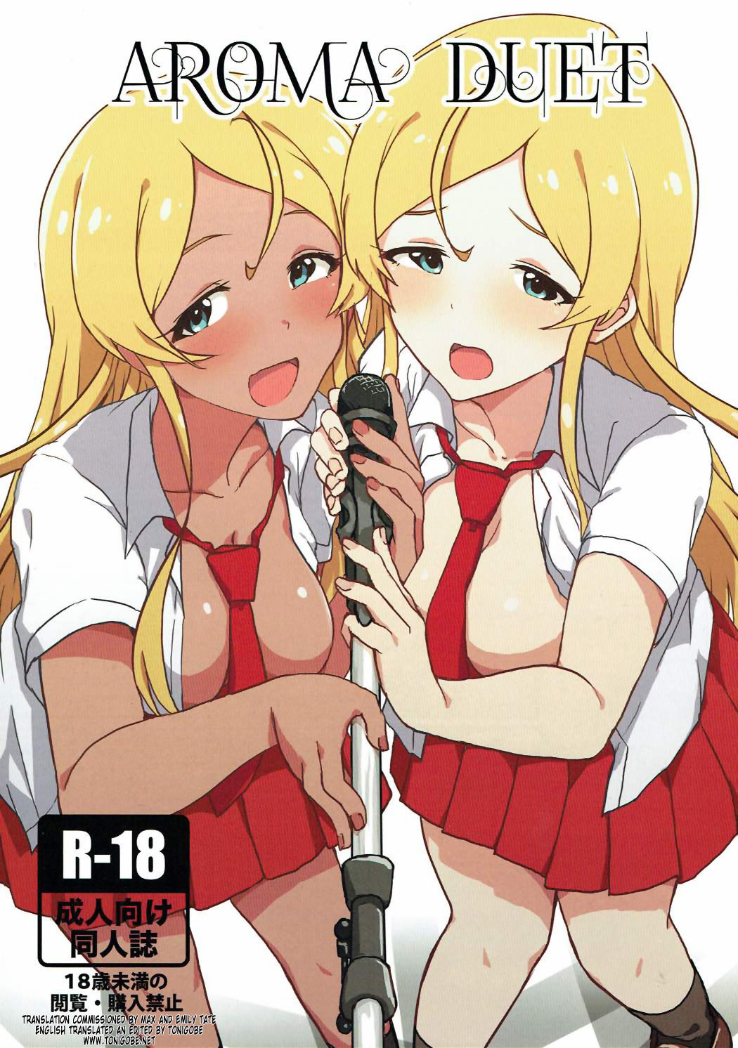 AROMA DUET page 1 full