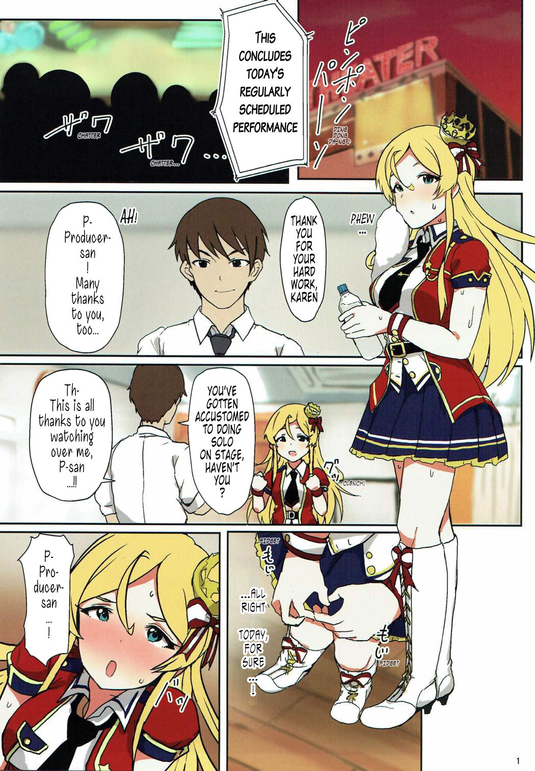 AROMA DUET page 2 full