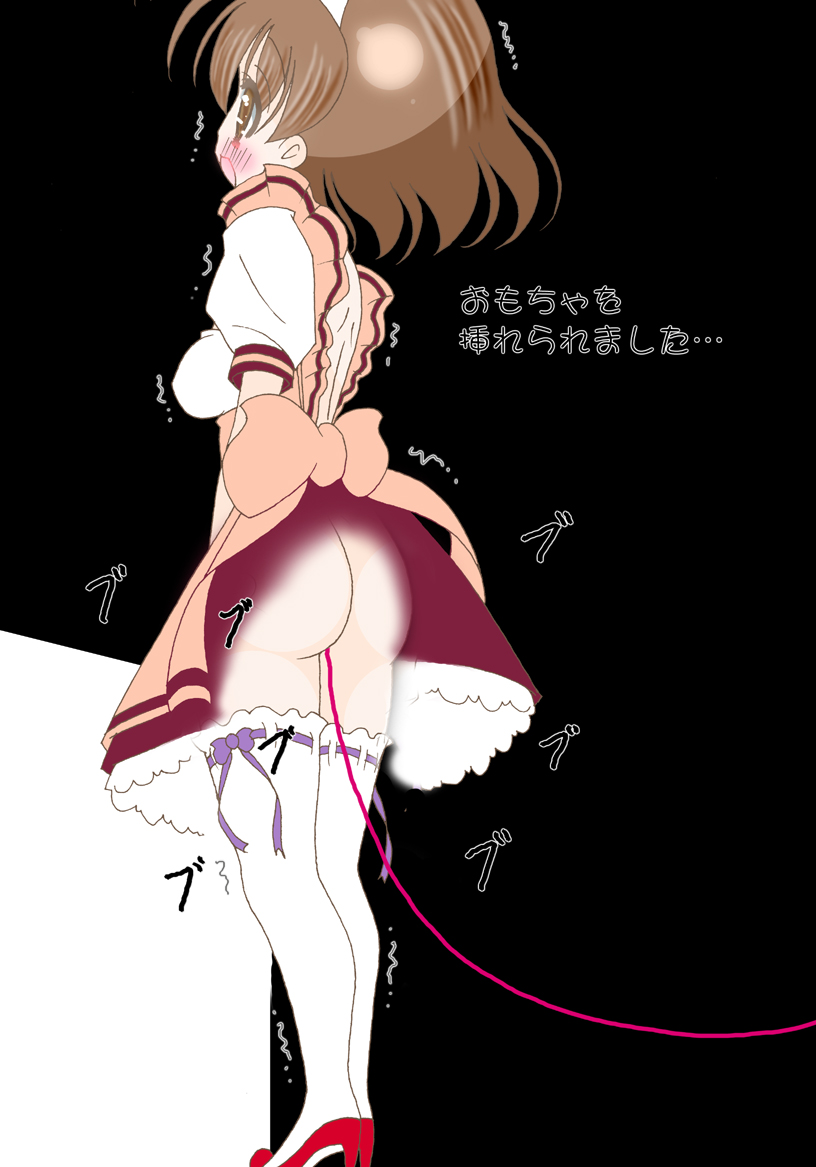 Ima Aka-chan Undemashita page 9 full