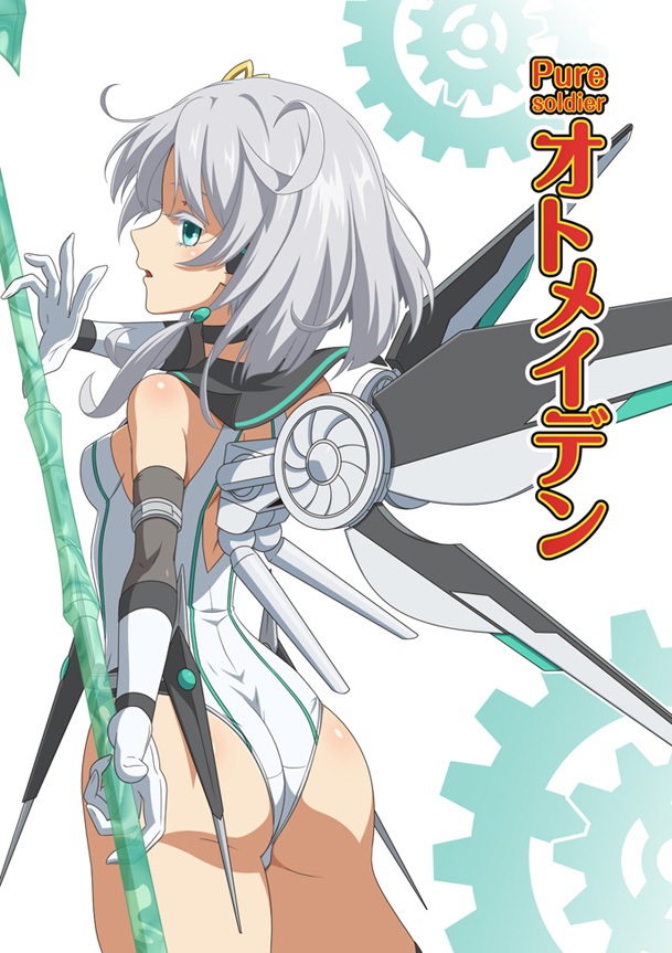 Pure Soldier Otomaiden #7 page 10 full
