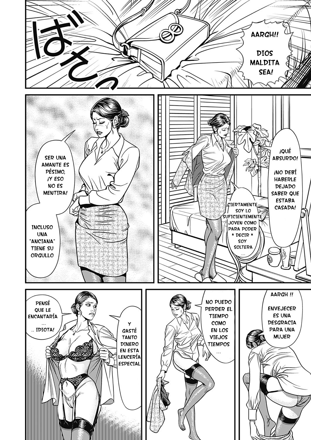 Kyonyuu Jukubo no Abunai Kaikan Ch. 2 page 2 full