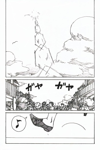 YoiYoiyama cover