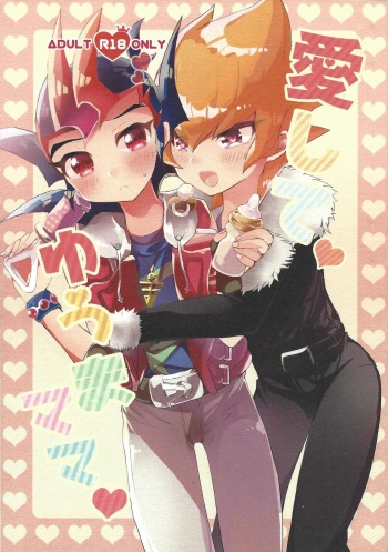 Aishite Yuma Mama cover