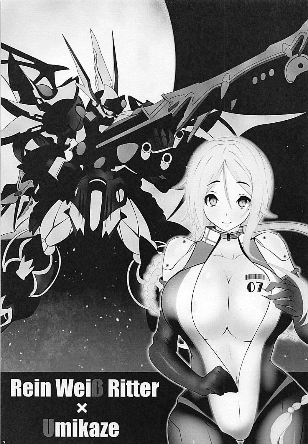 Kikaijikake no Umikaze page 4 full