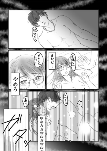 Desire Square cover