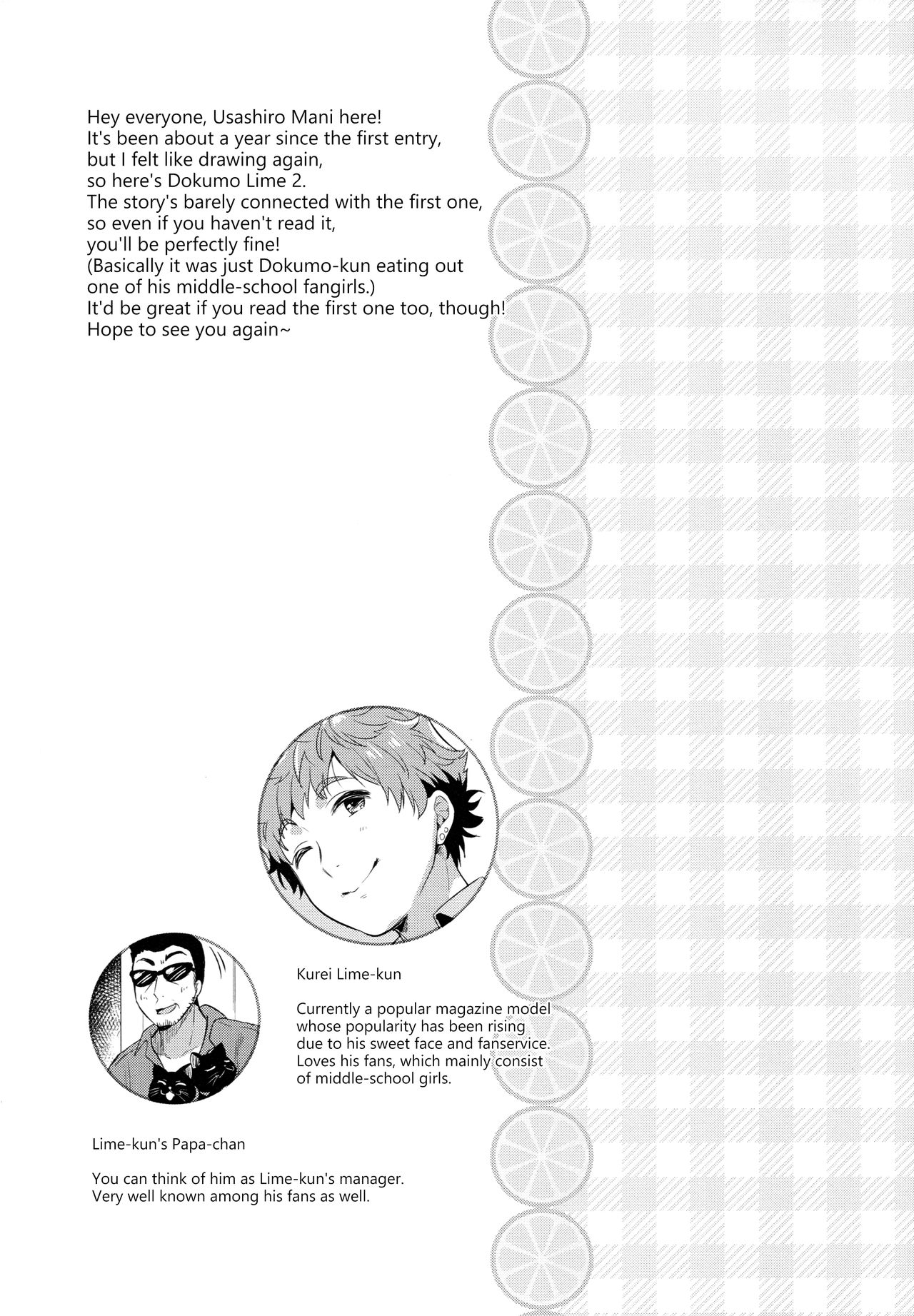 Dokumo Lime CASE FILE 2 page 3 full