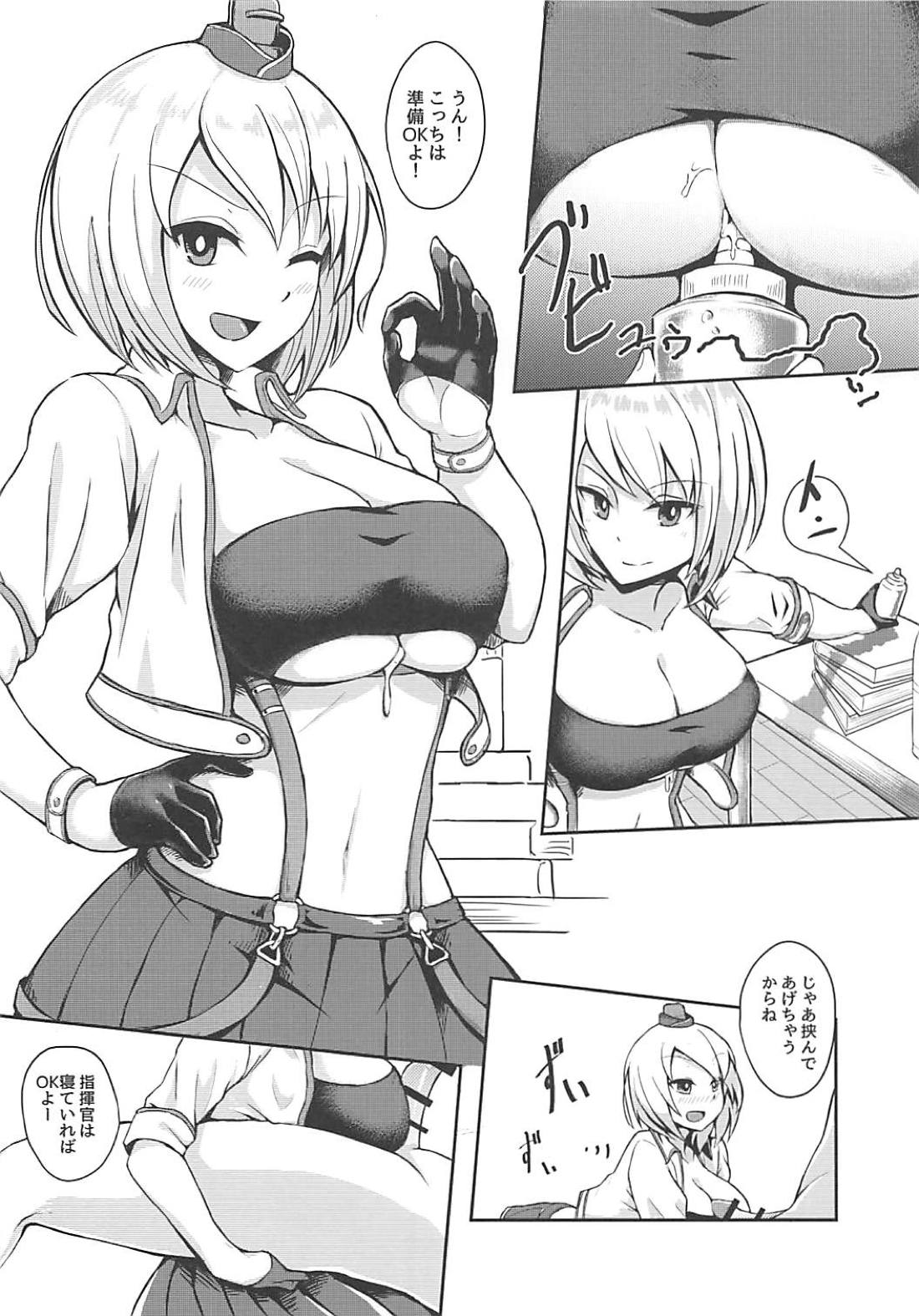 PAIZURI UNION page 5 full