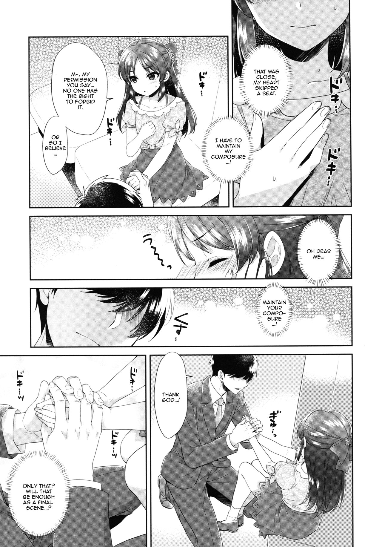 ALICE in DREAM page 10 full