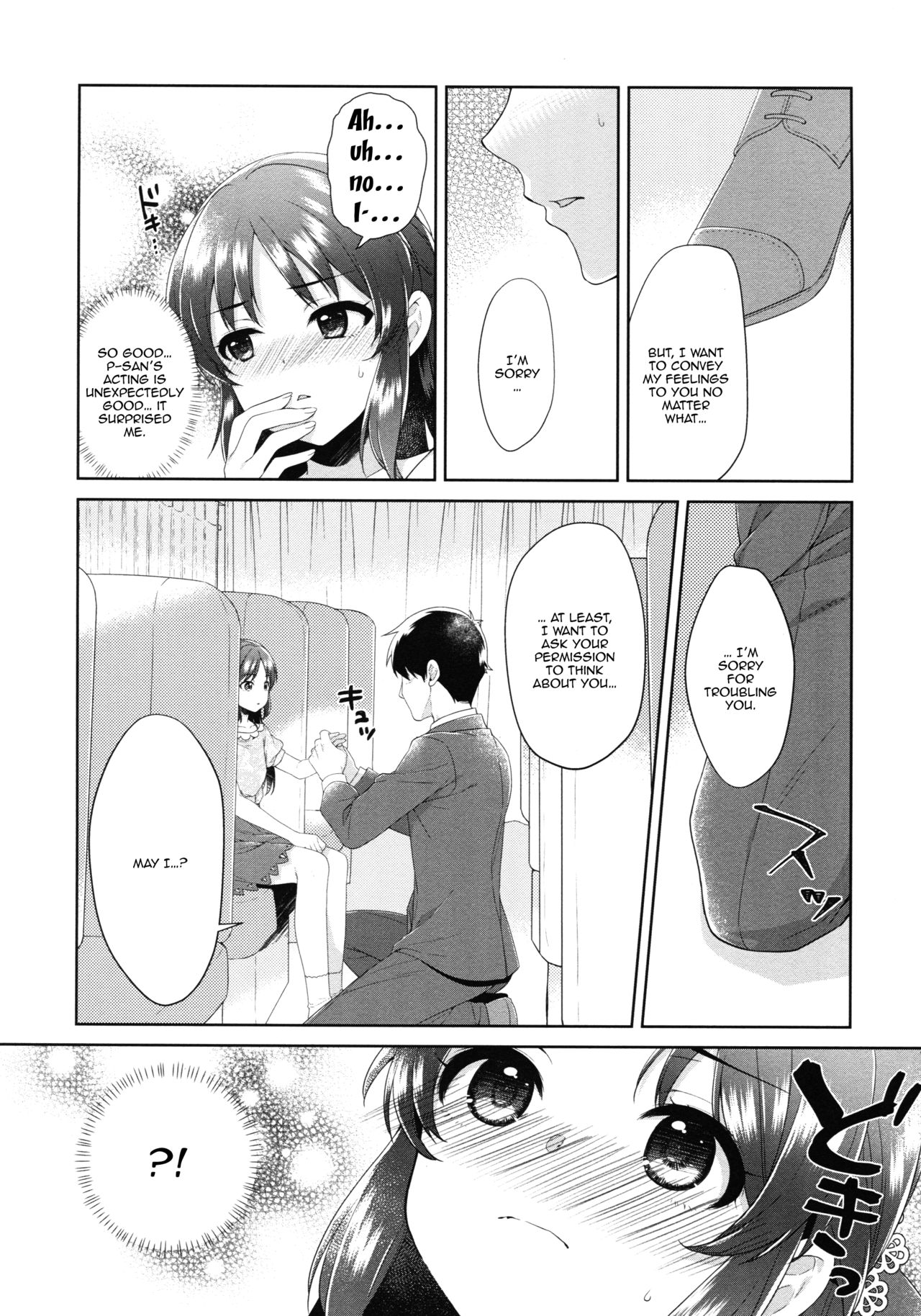 ALICE in DREAM page 9 full