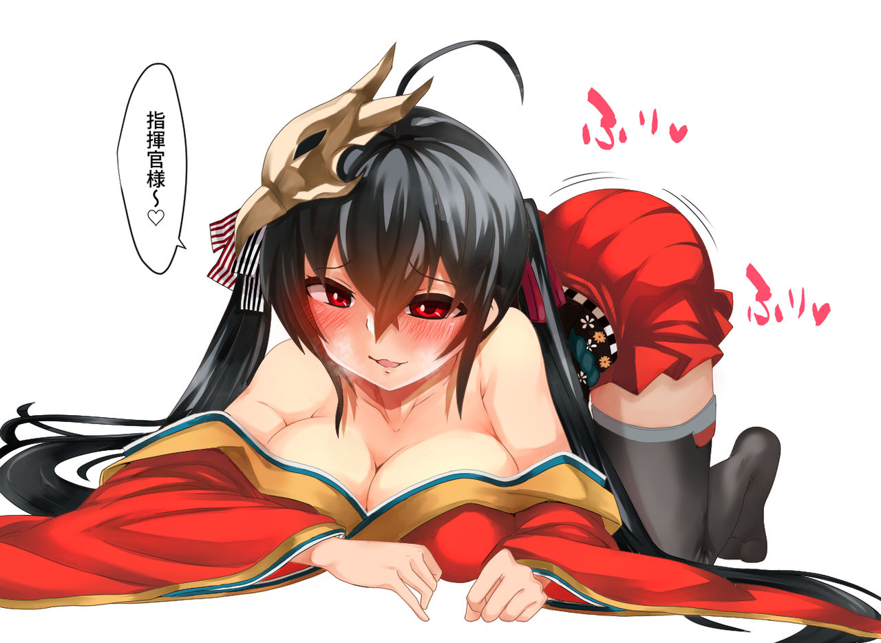Shikikan-sama o Yuuwaku Shiteiru Toki ni Gas More Suru Taihou-san page 1 full