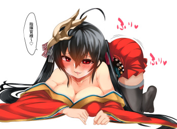 Shikikan-sama o Yuuwaku Shiteiru Toki ni Gas More Suru Taihou-san cover